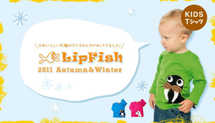 LipFish 2011A/W